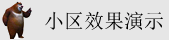 屌b网